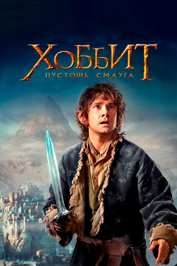 Постер сериала
